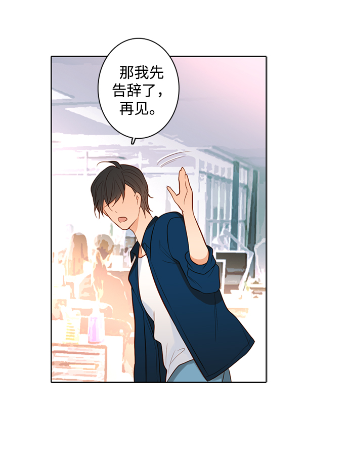 第25小时第26话