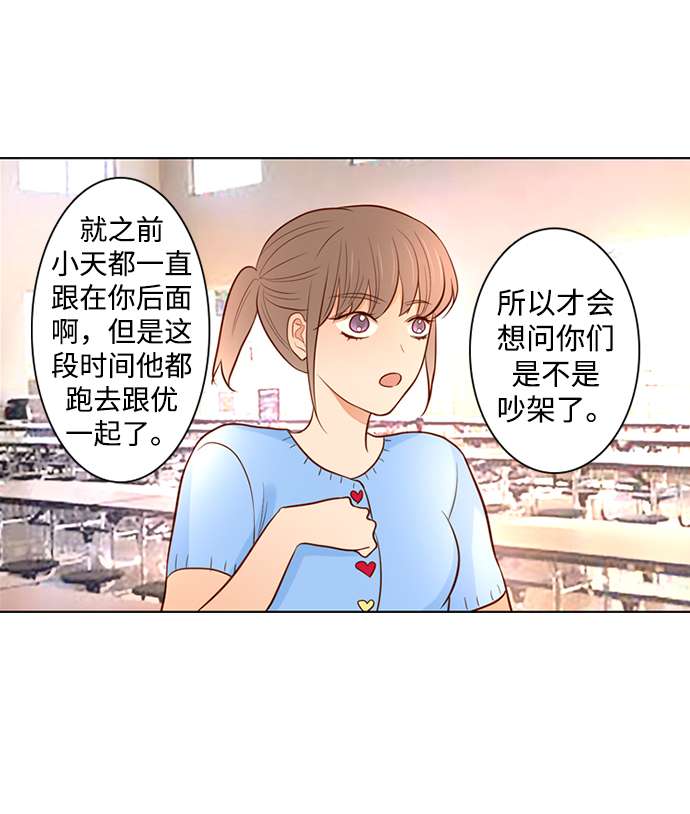 第25小时第26话