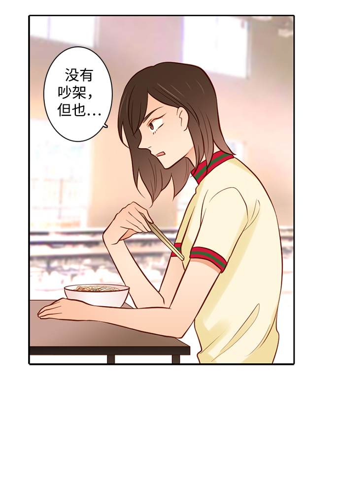 第25小时第26话