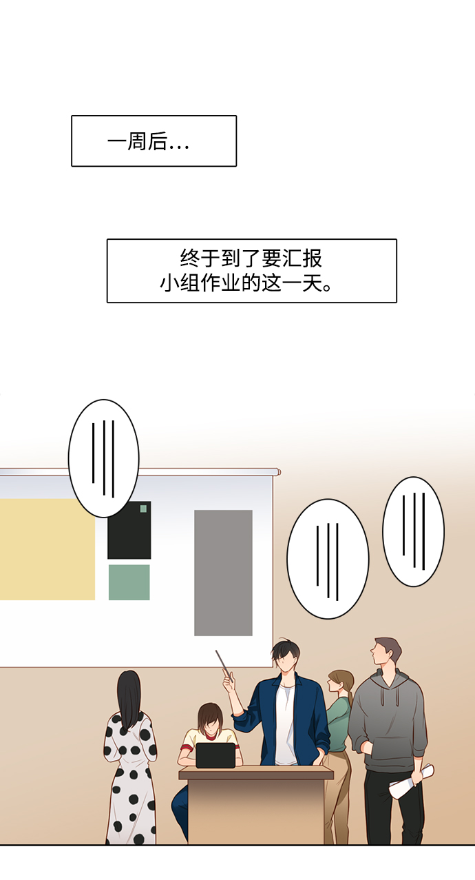 第25小时第26话