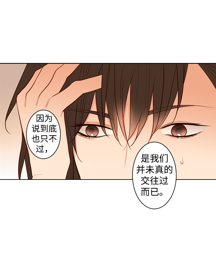 第25小时第26话