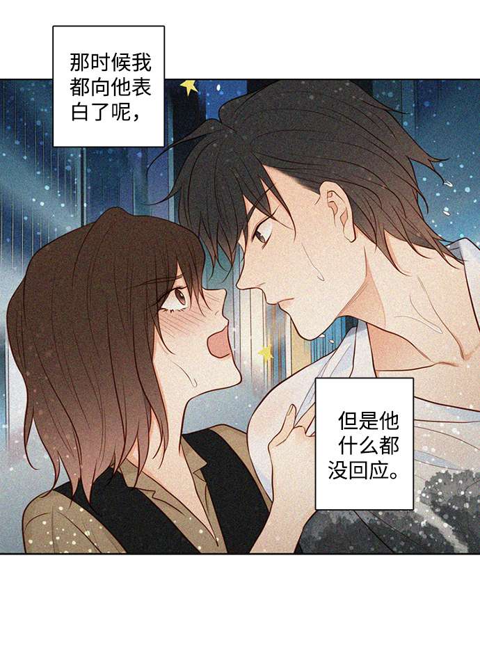 第25小时第26话