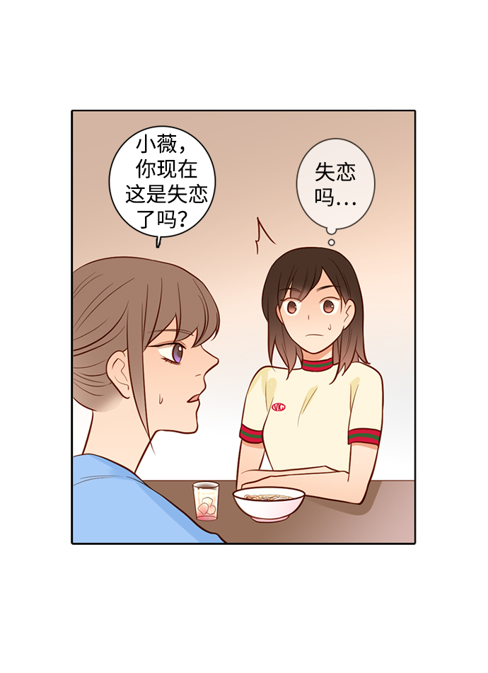 第25小时第26话