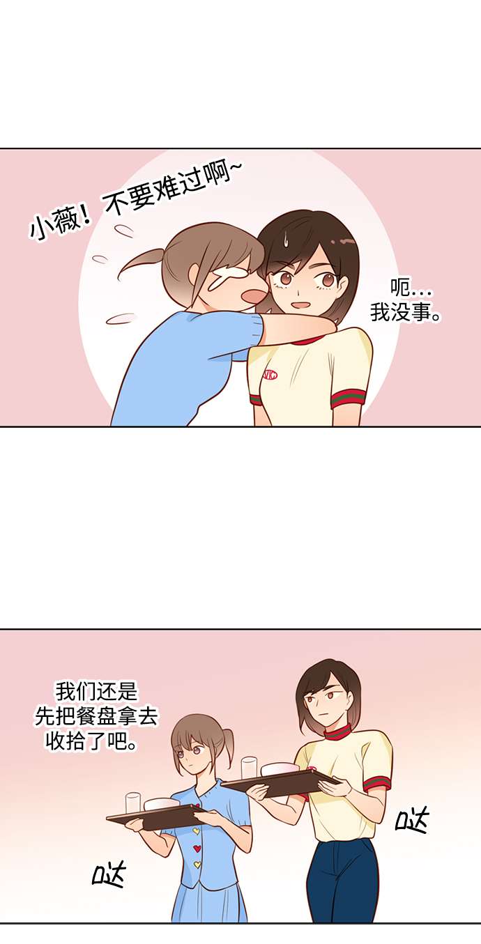 第25小时第26话