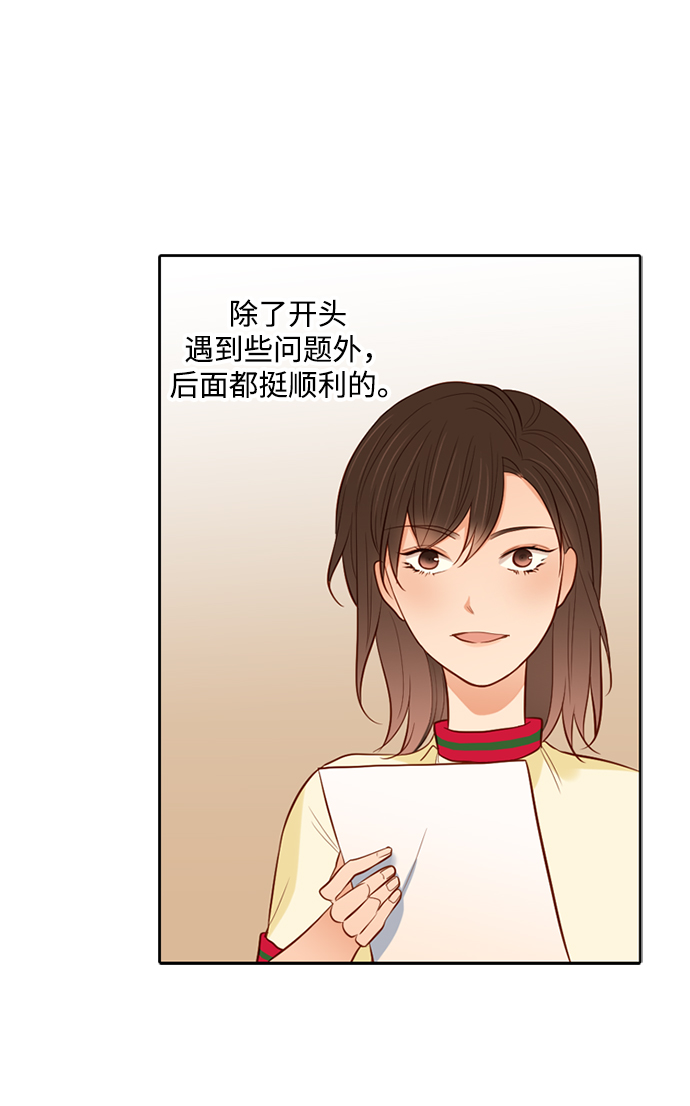 第25小时第26话