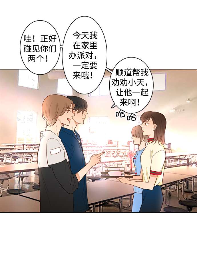 第25小时第26话