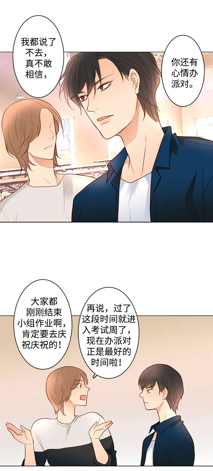 第25小时第26话