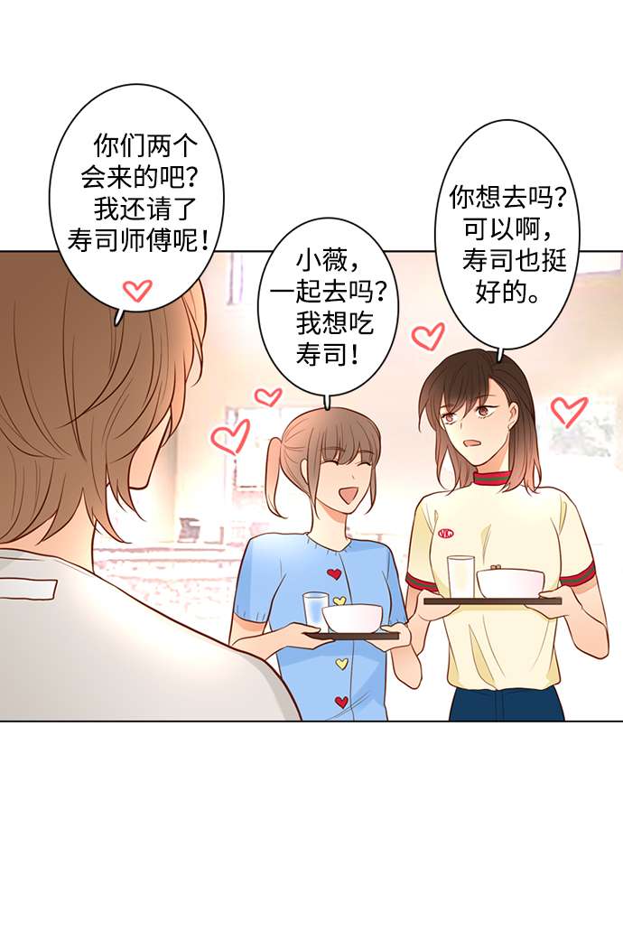 第25小时第26话