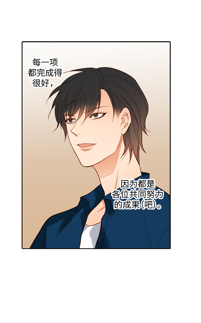 第25小时第26话