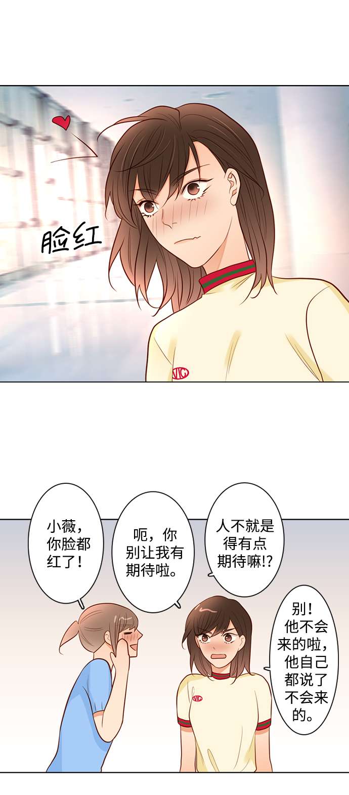 第25小时第26话
