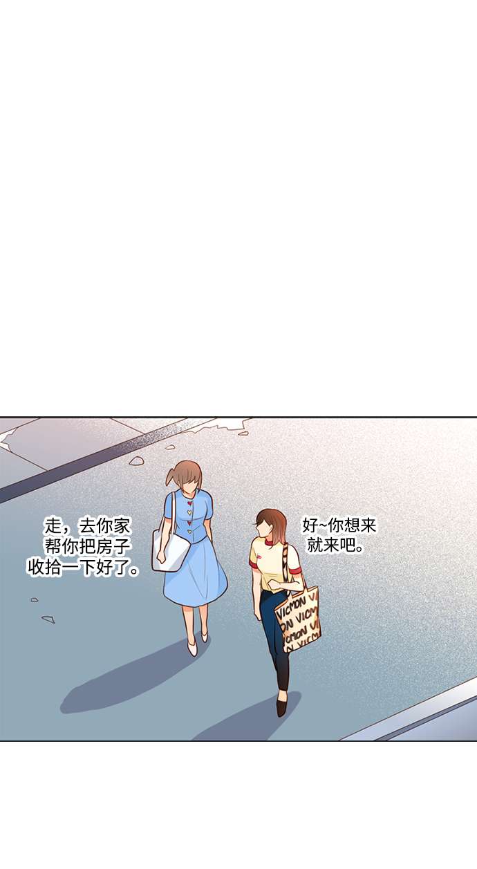 第25小时第26话