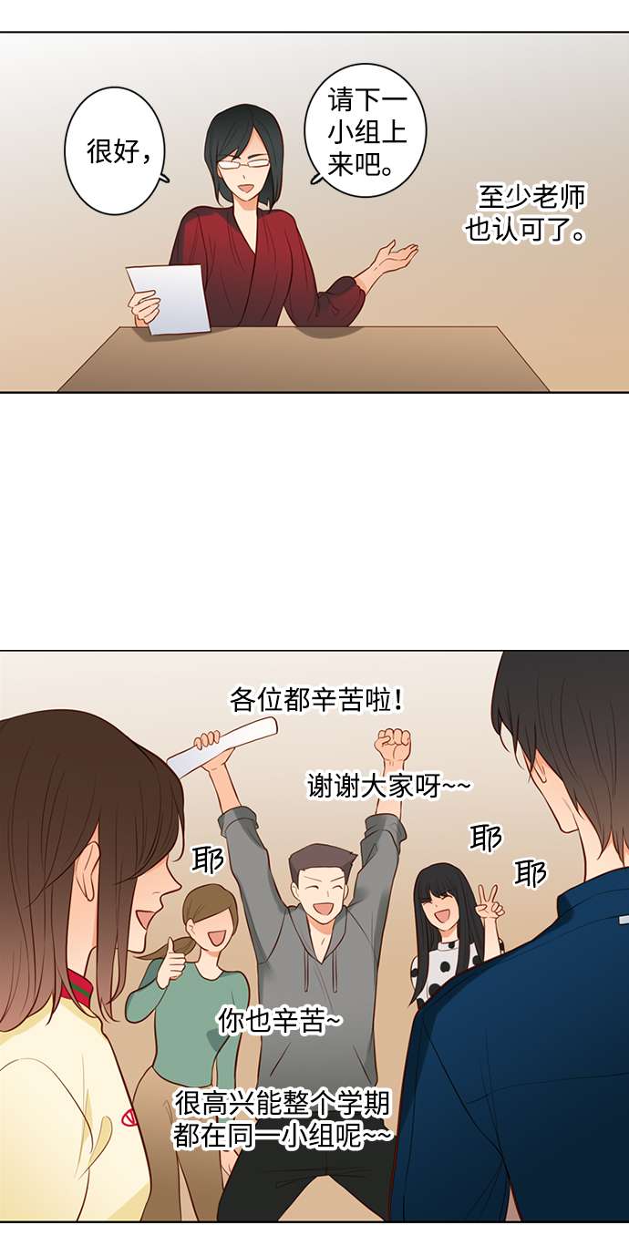 第25小时第26话