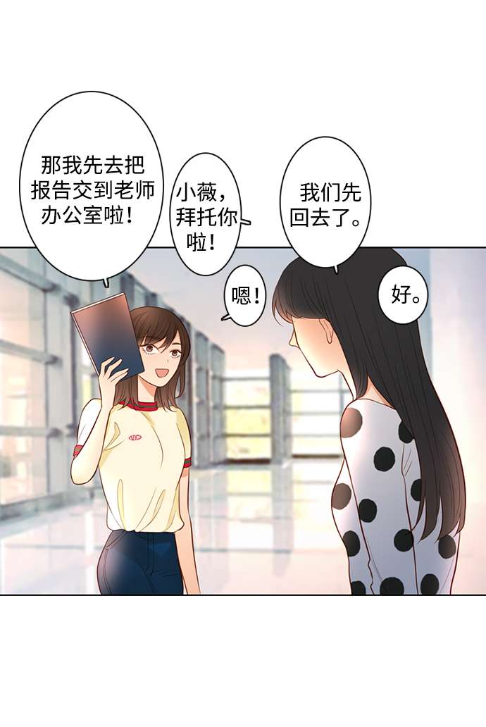 第25小时第26话