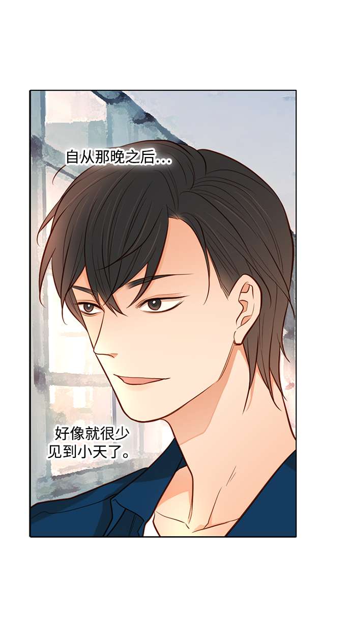 第25小时第26话