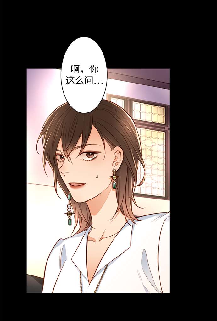 第25小时第27话