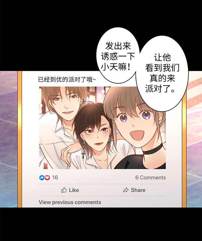 第25小时第27话