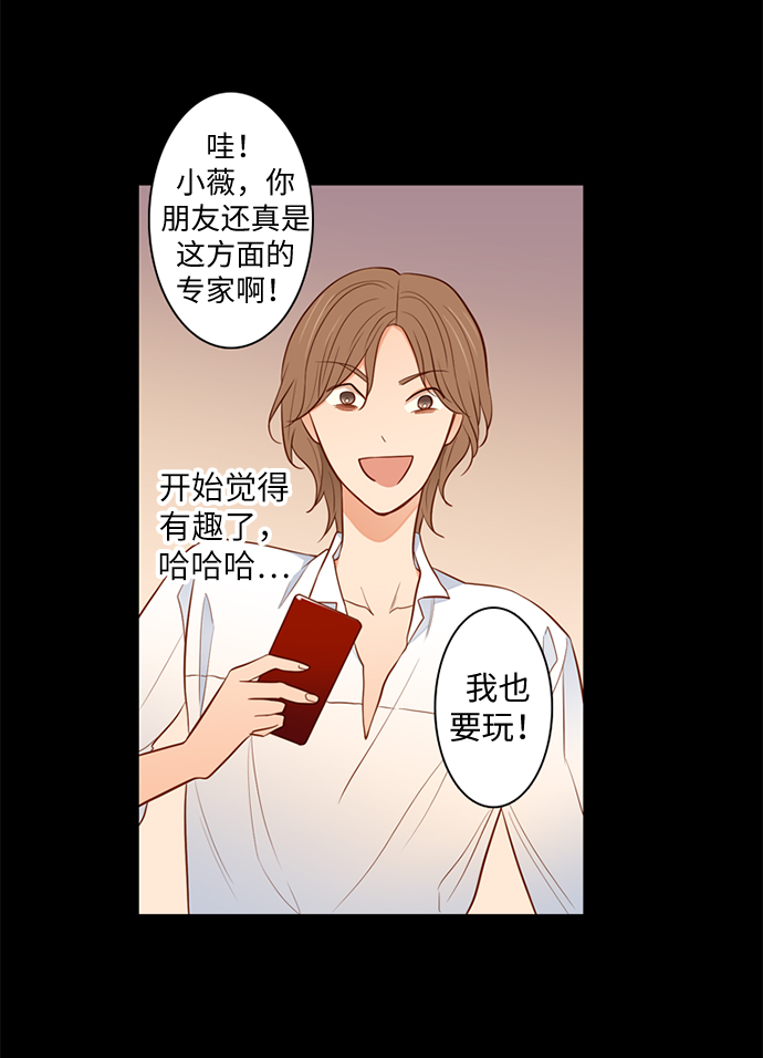 第25小时第27话