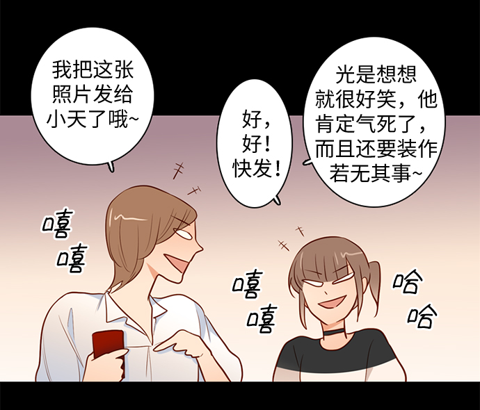 第25小时第27话