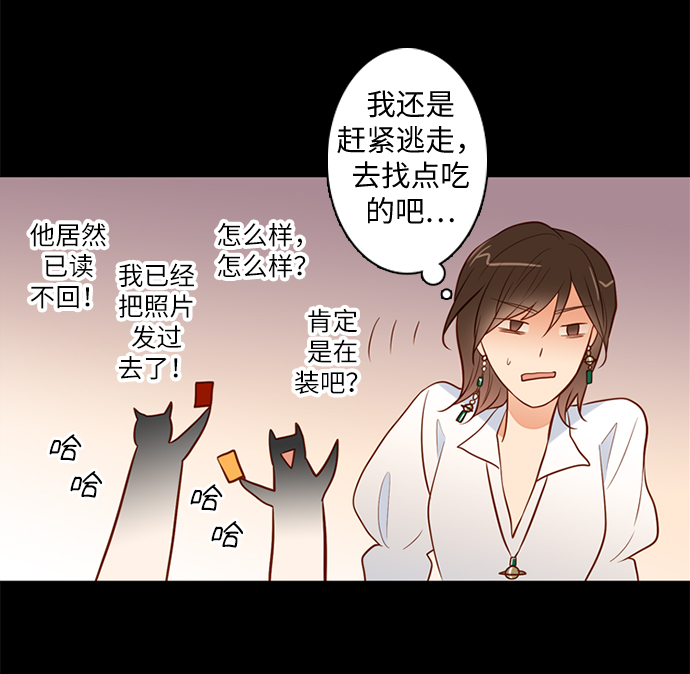 第25小时第27话