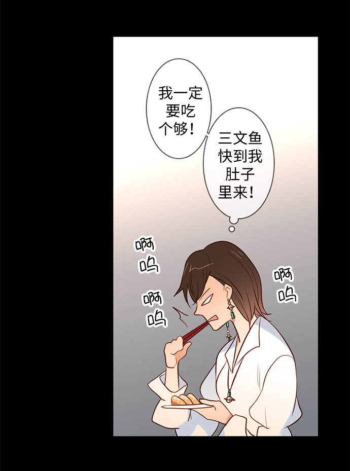 第25小时第27话