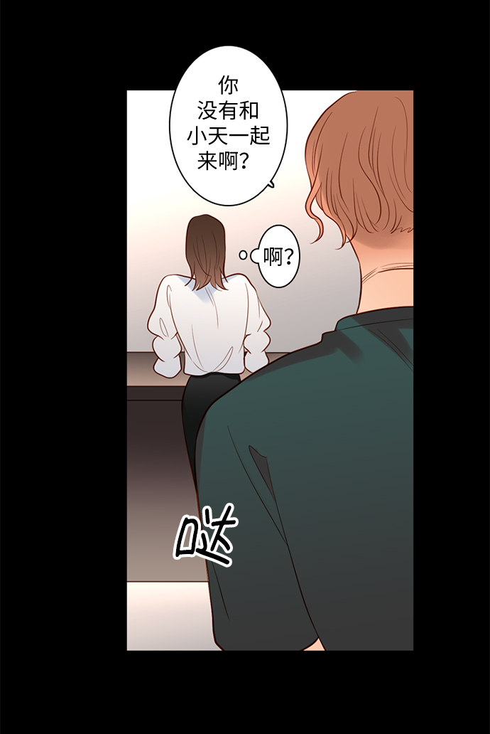 第25小时第27话