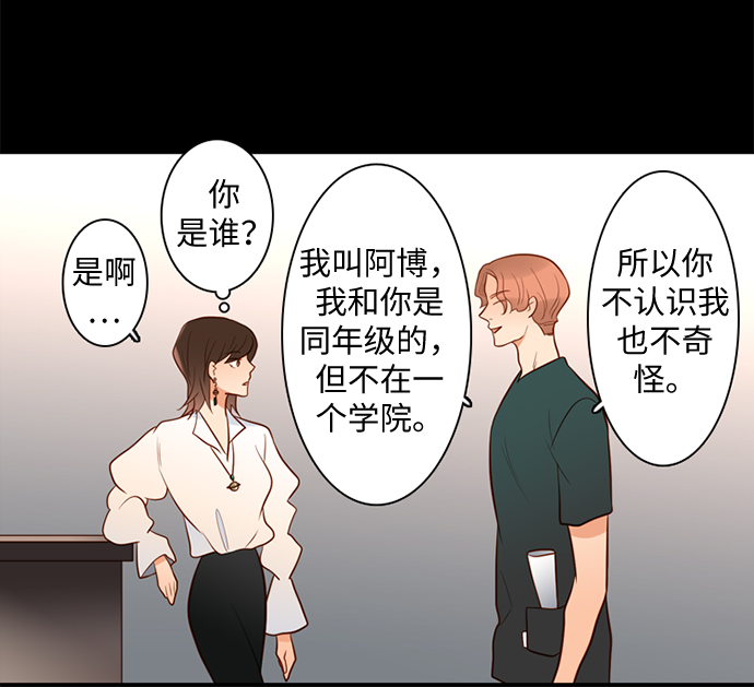 第25小时第27话