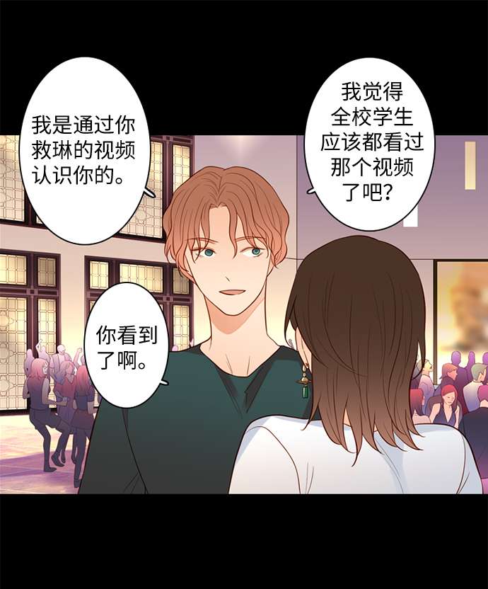 第25小时第27话