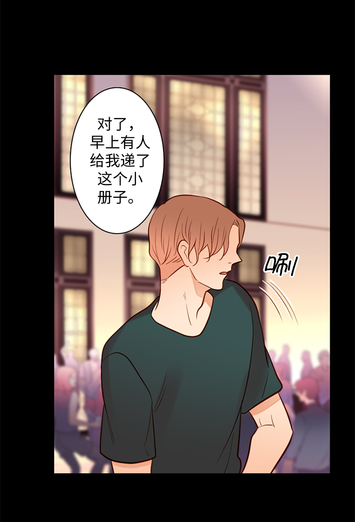 第25小时第27话