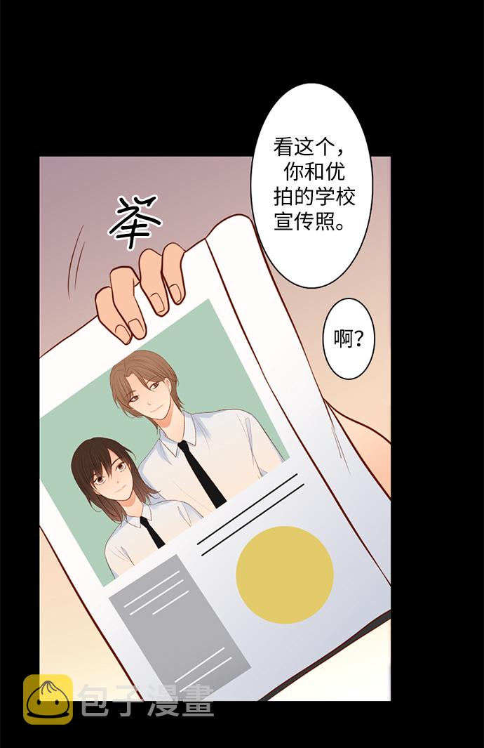 第25小时第27话