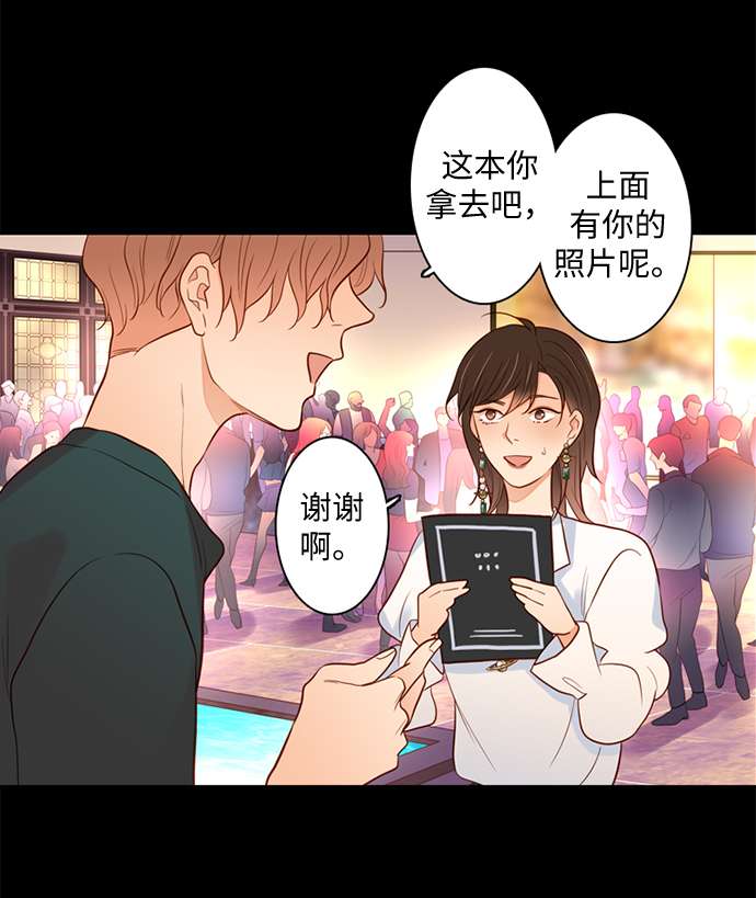 第25小时第27话