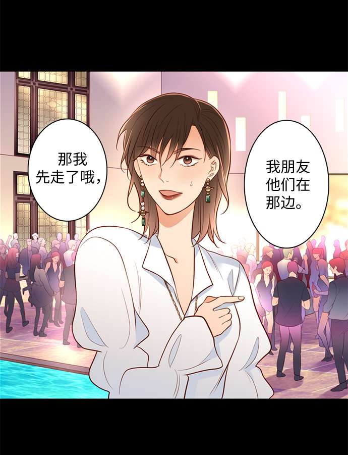 第25小时第27话