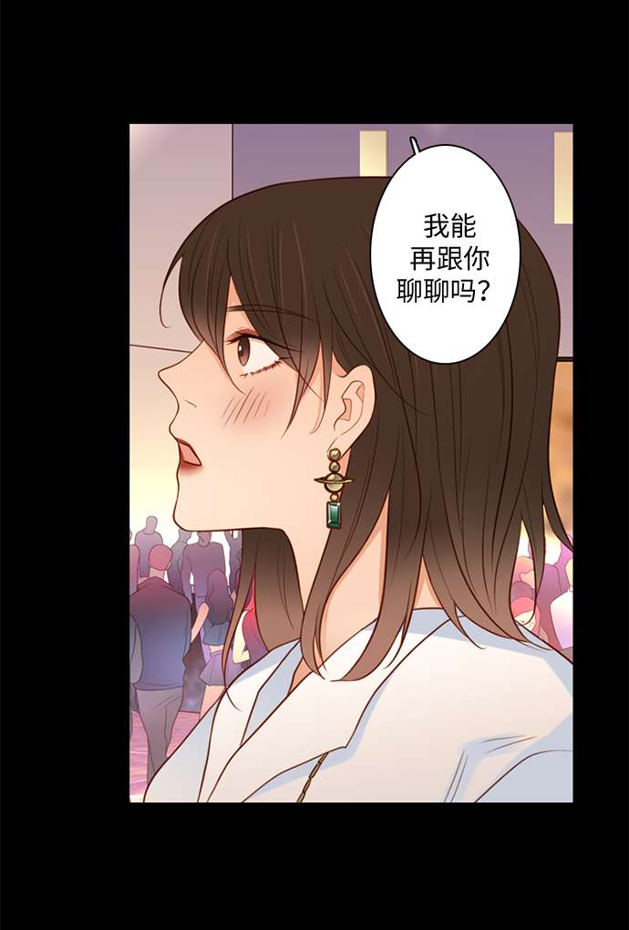 第25小时第27话