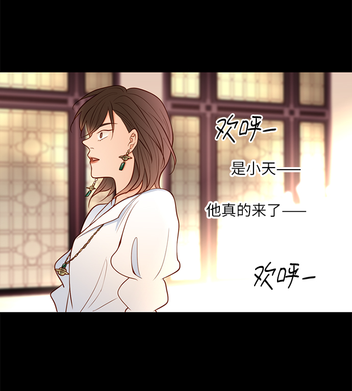 第25小时第27话