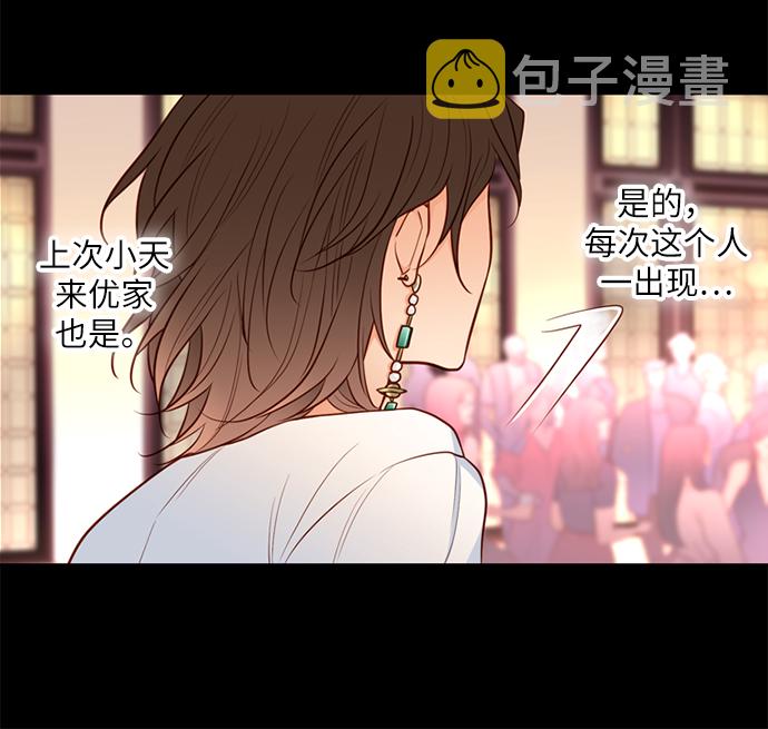 第25小时第27话
