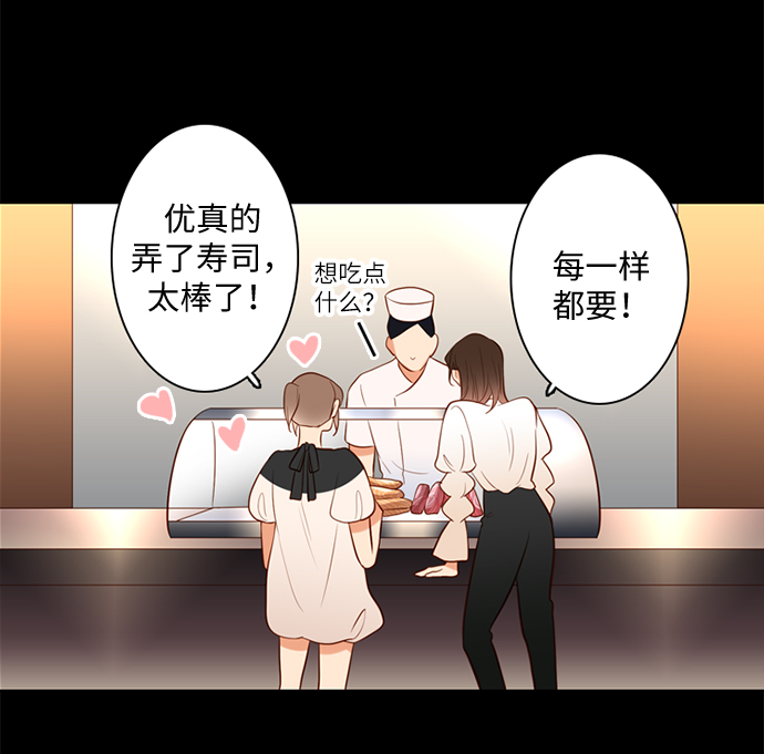 第25小时第27话
