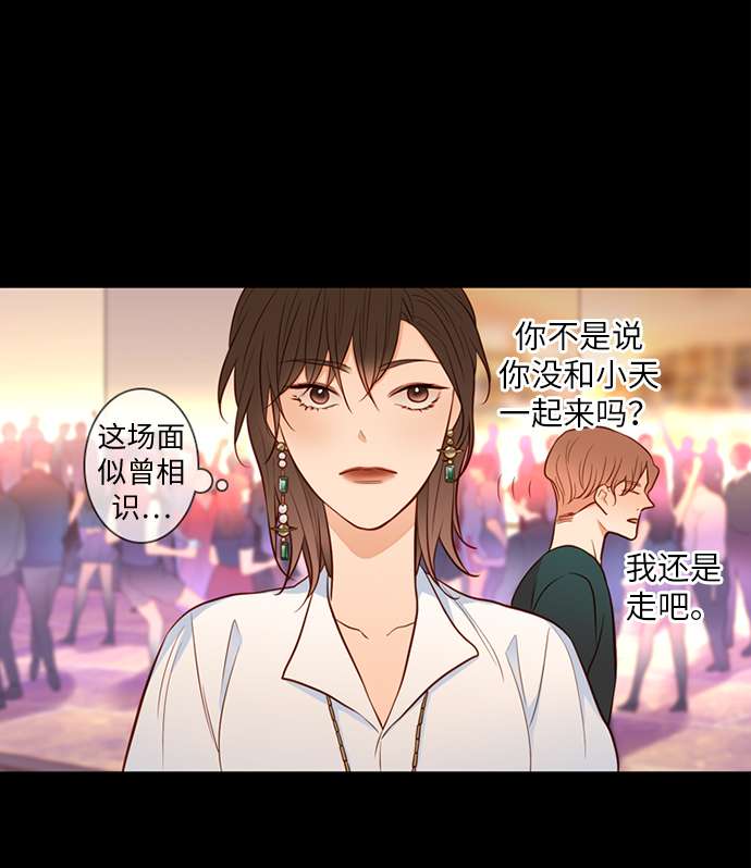 第25小时第27话