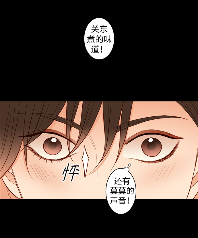 第25小时第27话