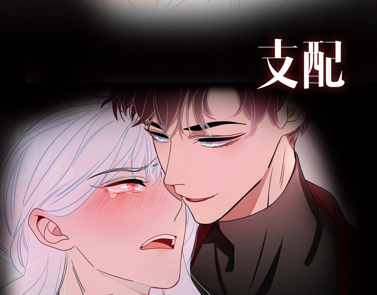 花落成牢序章 被囚禁的花