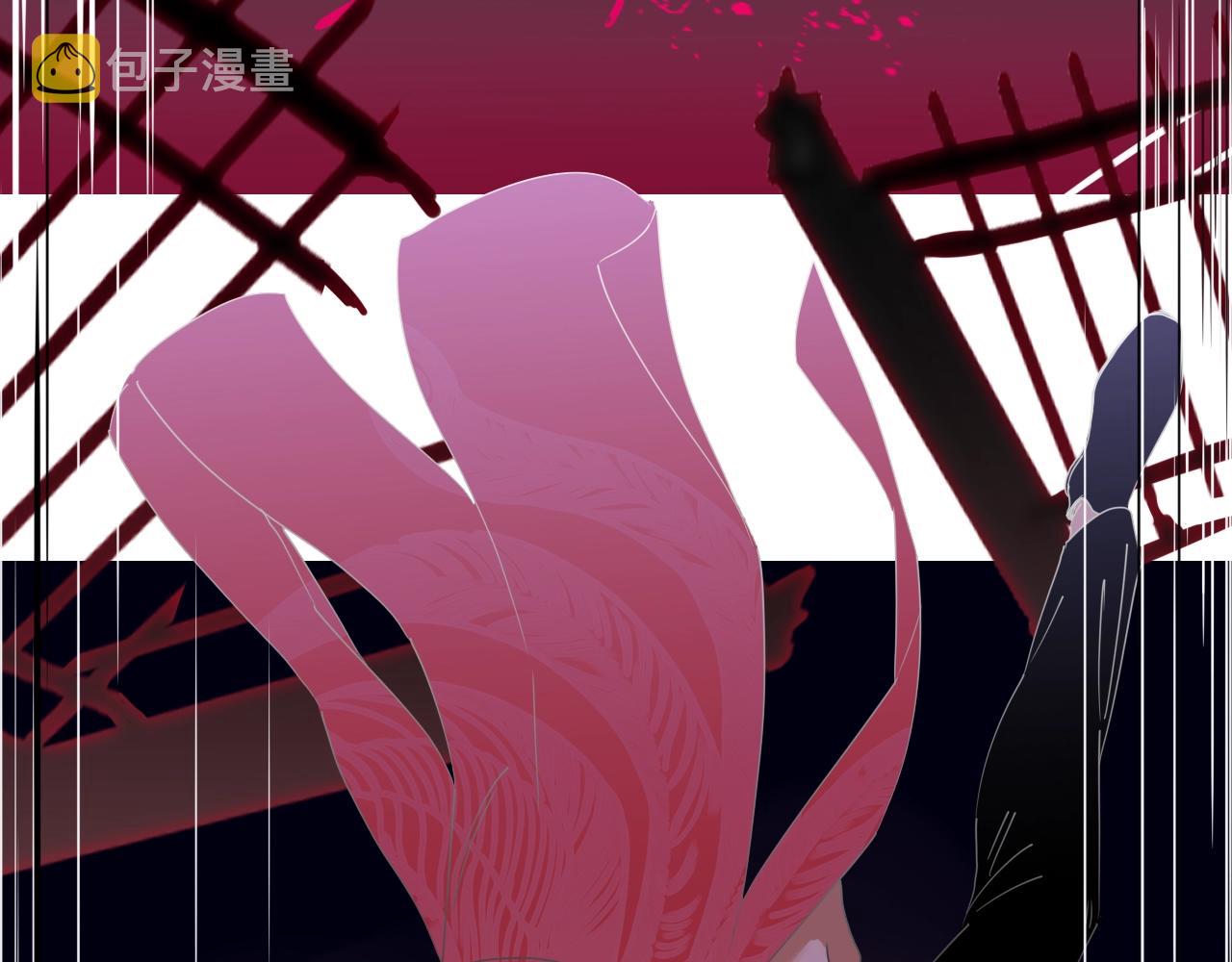 花落成牢序章 被囚禁的花