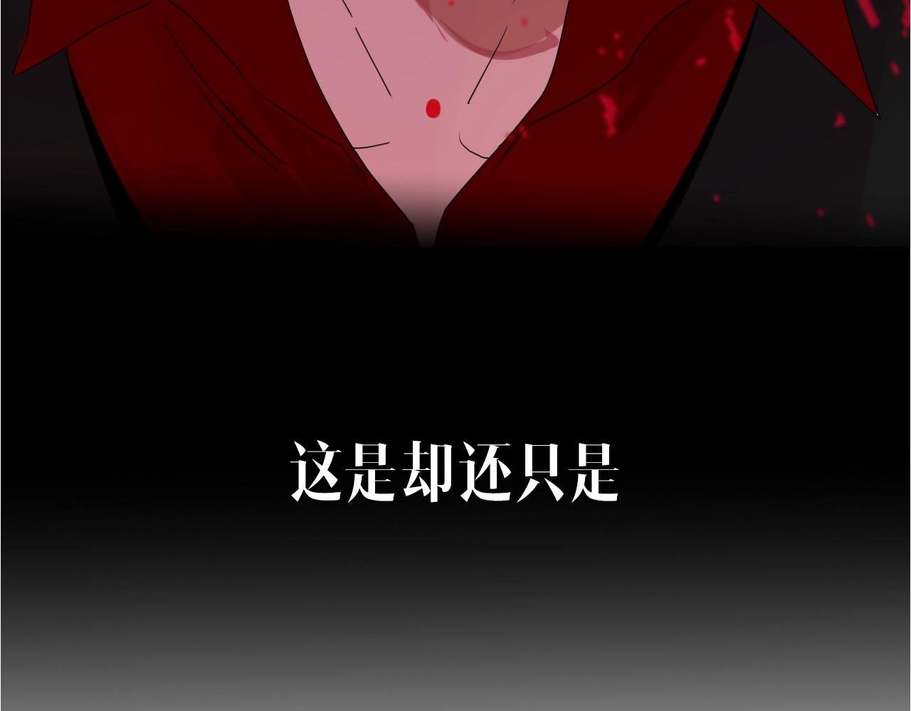 花落成牢序章 被囚禁的花