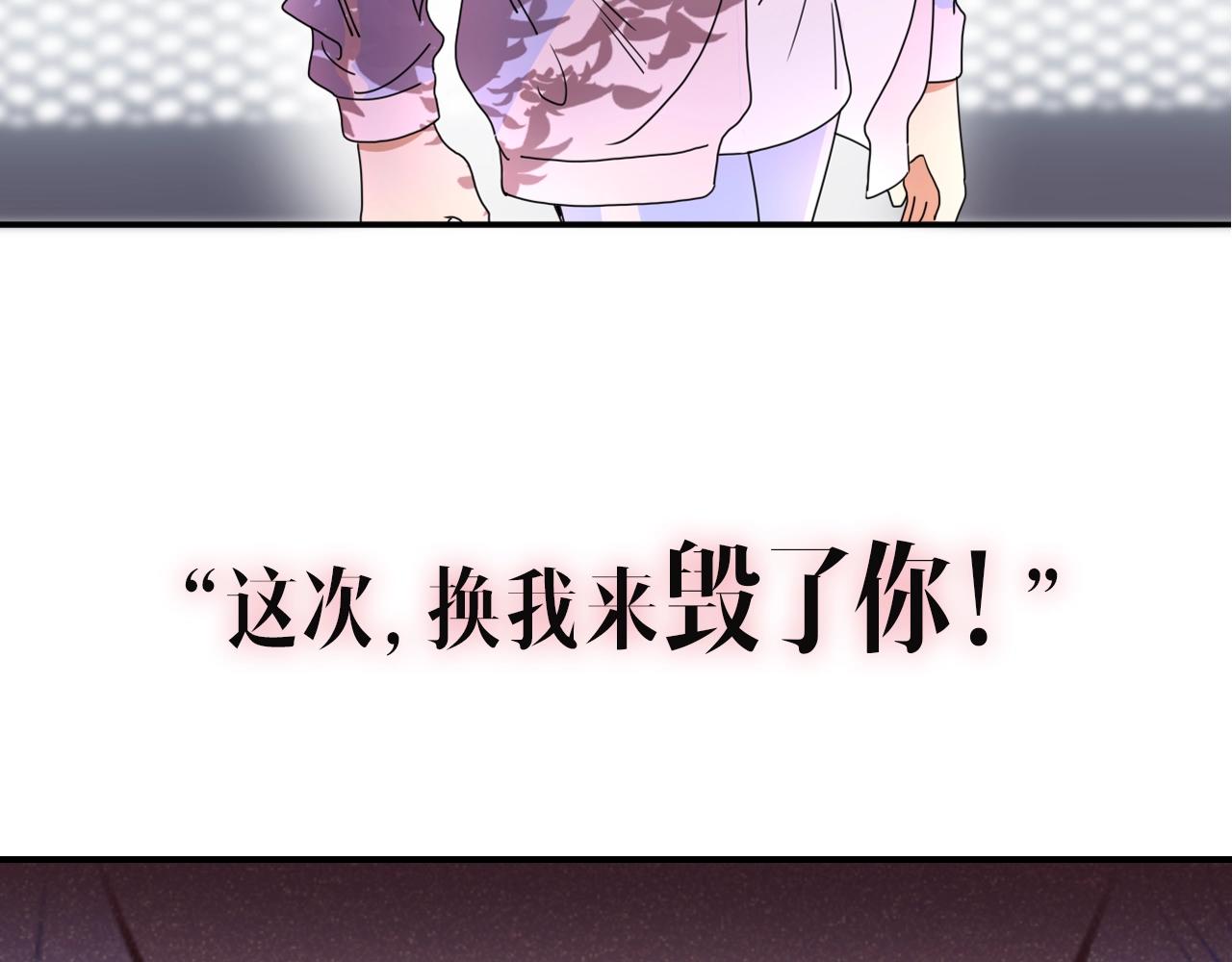 花落成牢序章 被囚禁的花