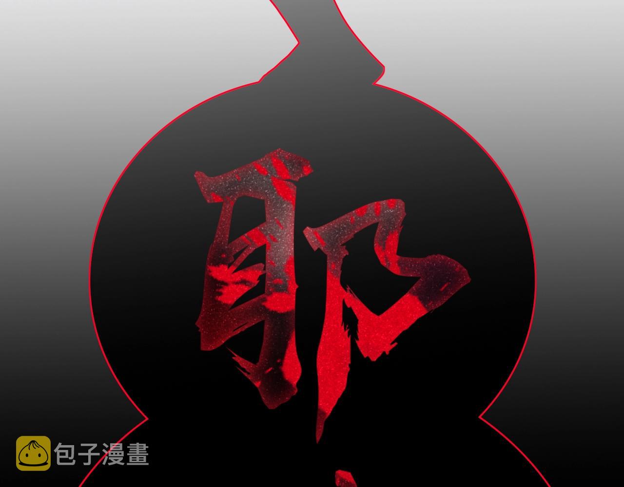 花落成牢序章 被囚禁的花