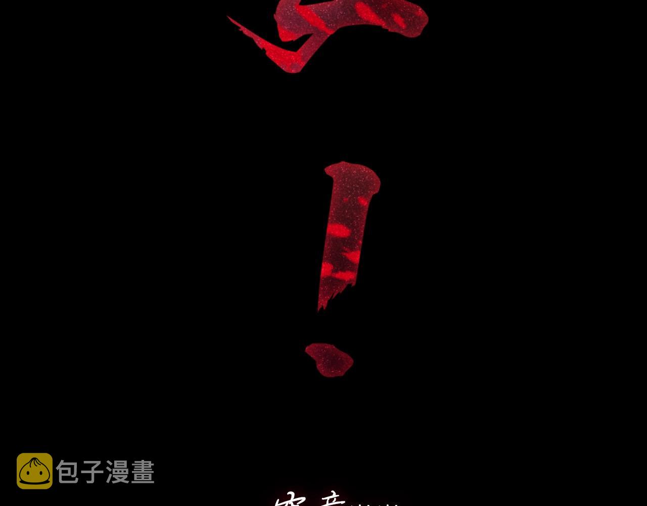 花落成牢序章 被囚禁的花