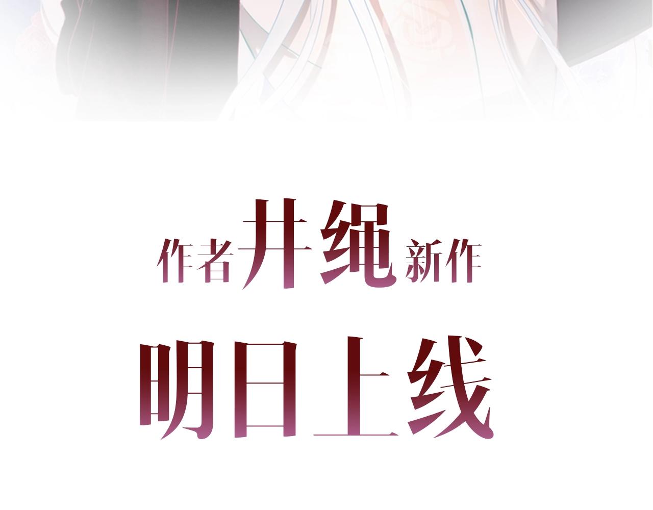 花落成牢序章 被囚禁的花