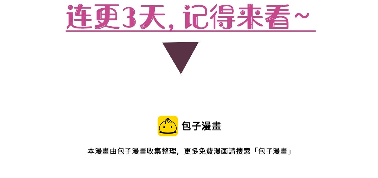 花落成牢序章 被囚禁的花