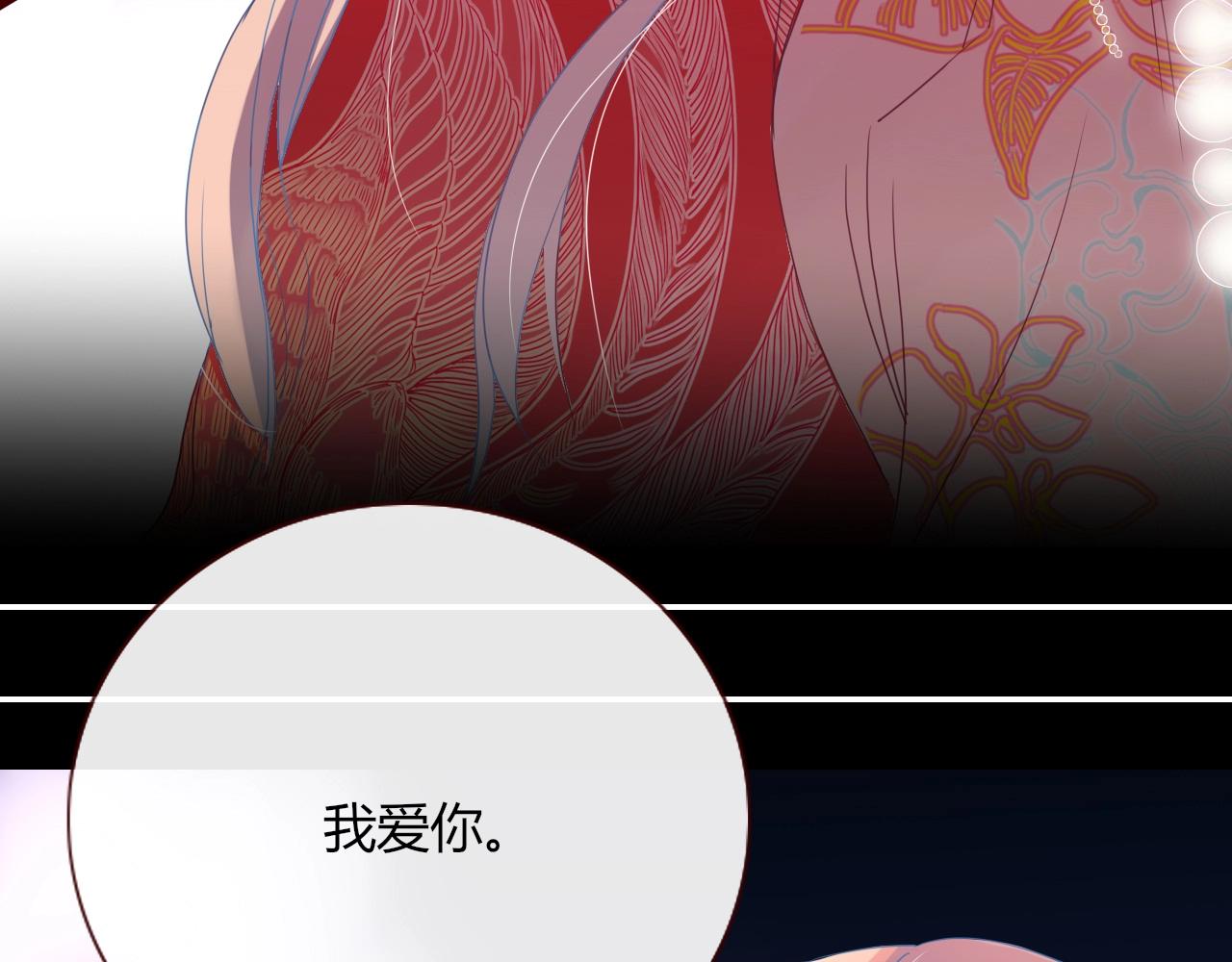 花落成牢第1话 同归于尽