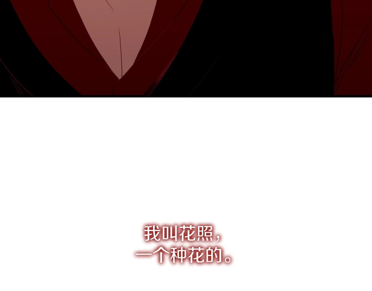 花落成牢第1话 同归于尽