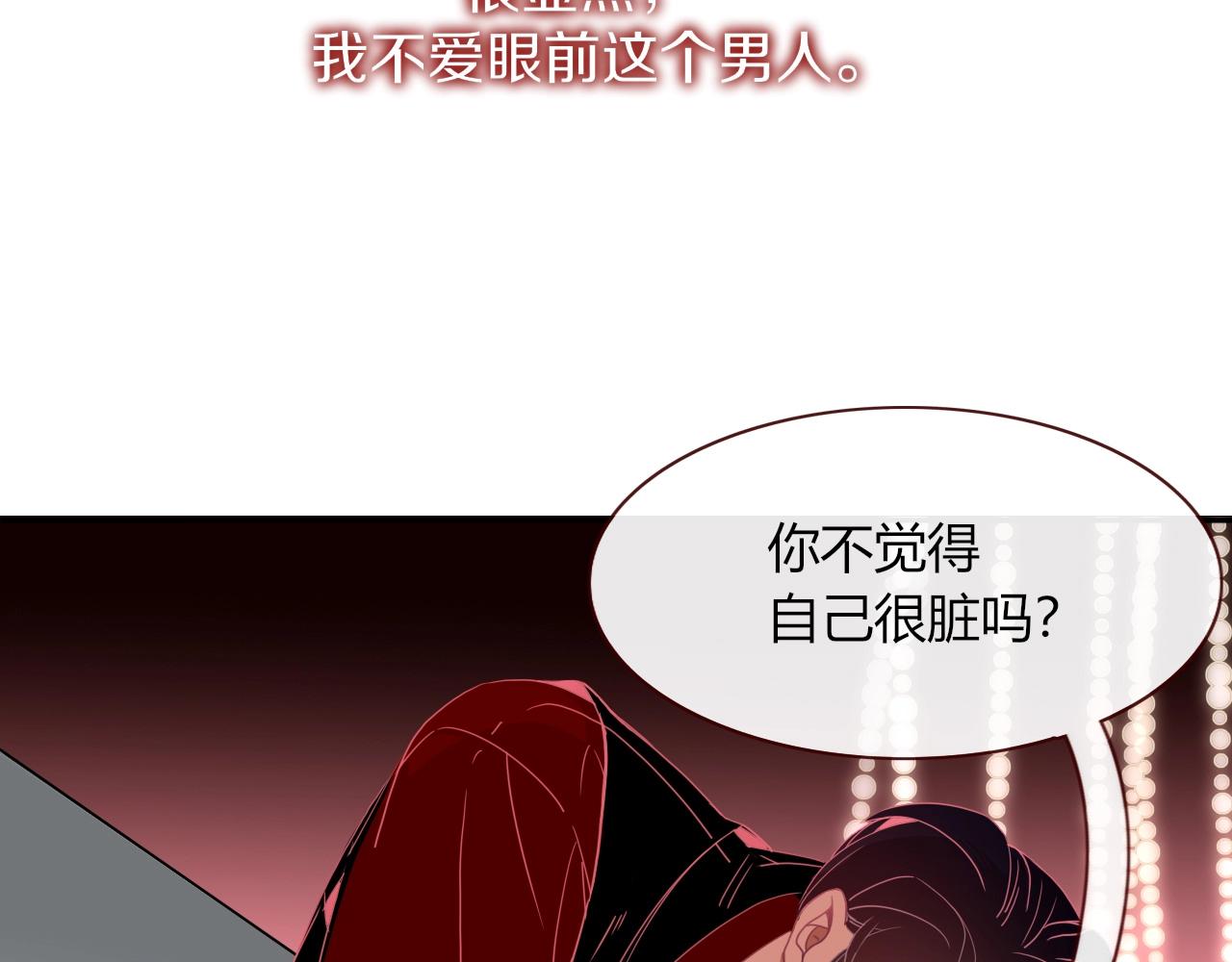 花落成牢第1话 同归于尽