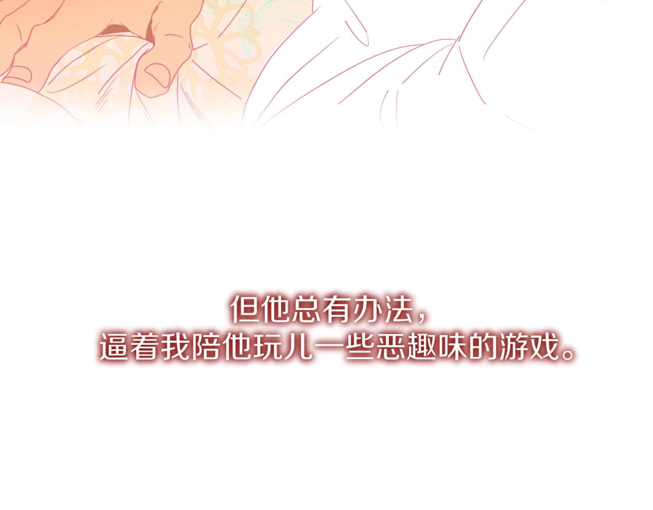 花落成牢第1话 同归于尽