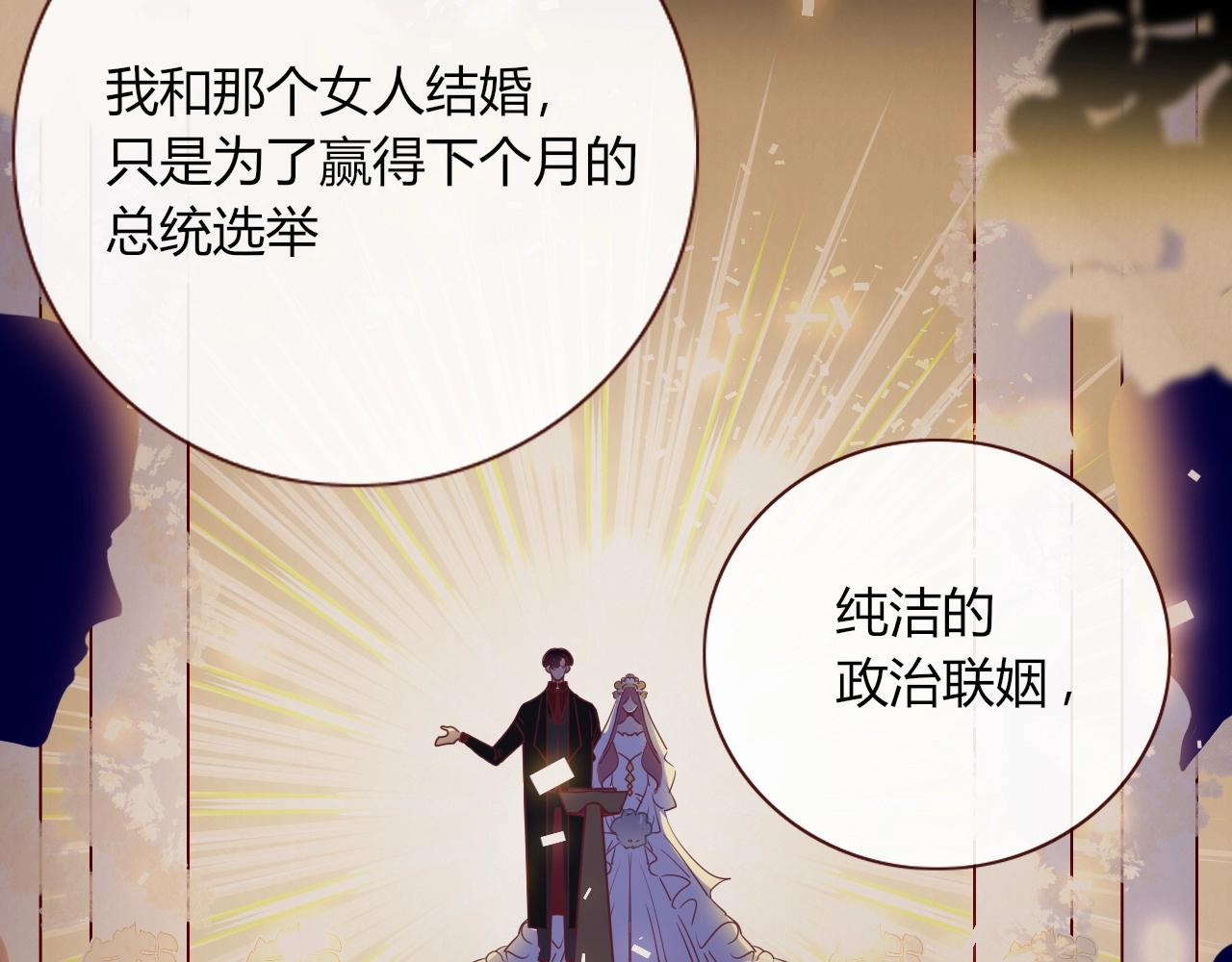 花落成牢第1话 同归于尽